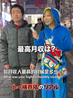 ゆきにゃん 過去のバズ動画